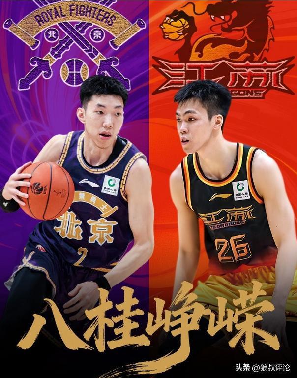 MK体育-北控vs江苏前瞻：廖三宁PK庞峥麟，CBA今夜上演“广西老表”对决